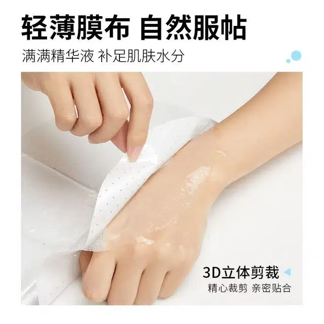 叶仙妍 玻尿酸补水面膜提亮收缩毛孔控油保湿面膜贴片护肤品正品 保湿 油性肤质干性肤质