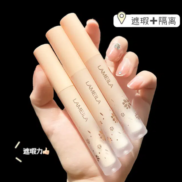 拉美拉 保湿遮瑕液 易上色自然无瑕不卡粉 水润裸妆修饰不易脱妆持久