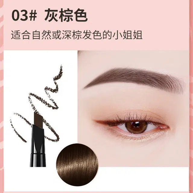 拉美拉 立体极细自然细头眉笔 不易脱色