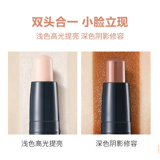 拉美拉 高光修容棒 易上色自然持久奶油肌清透服帖