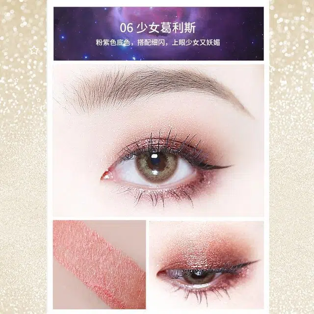 拉美拉 液体眼影 易上色珠光眼部修饰微光偏闪亮片