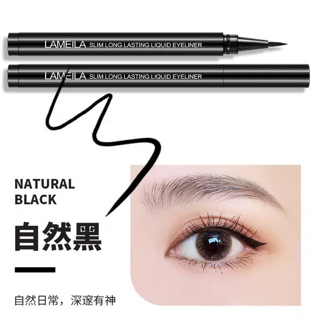 拉美拉 极细眼线液笔 防水不易持久不易晕染