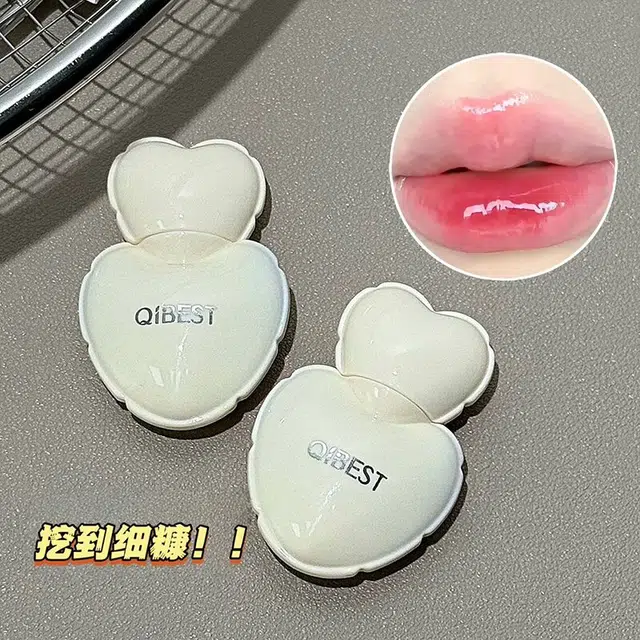 QIBEST