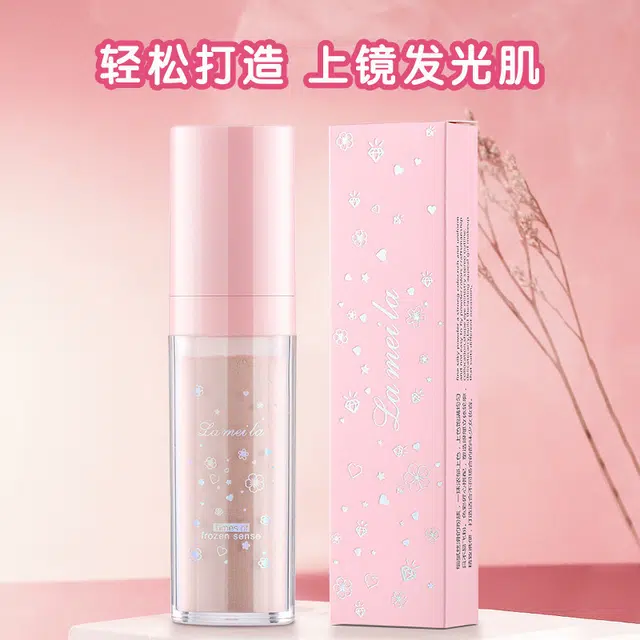 拉美拉 透明顺滑高光粉 自然遮瑕定妆补妆