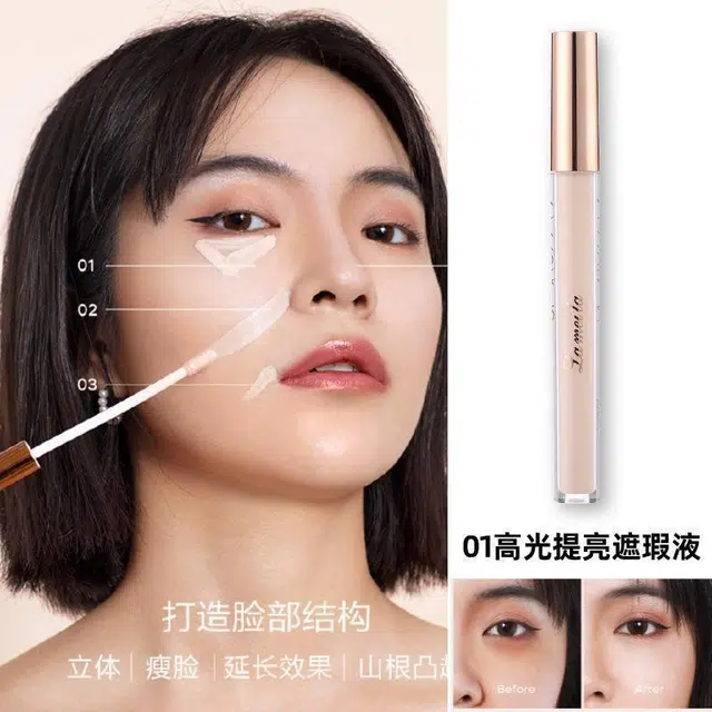 拉美拉 修容遮瑕液 易上色自然 高光俏鼻侧影