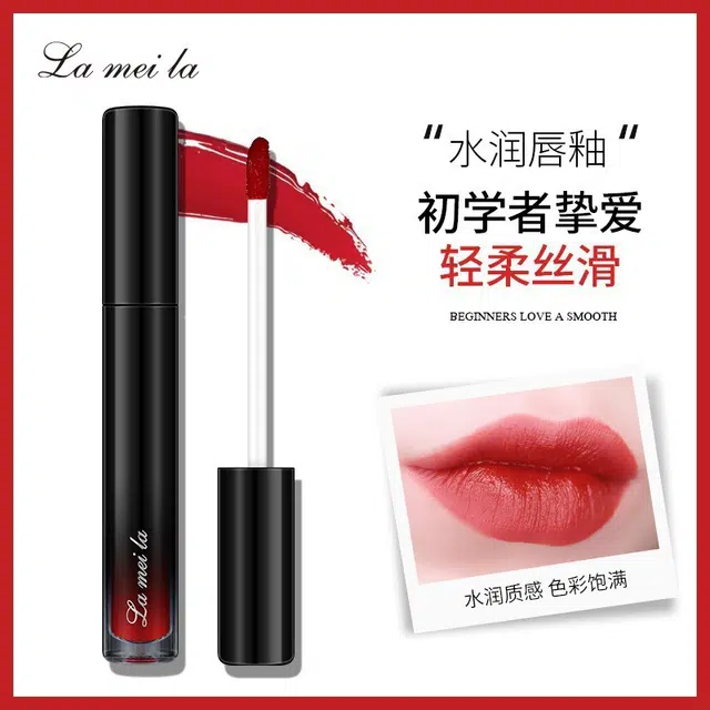 拉美拉 显白自然唇釉 哑光 易上色亮泽不沾杯