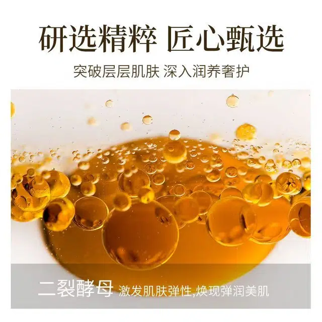 叶仙妍 二裂酵母六件全套 控油提亮收缩毛孔淡纹 补水保湿护肤品水乳化妆品套装美容院套盒