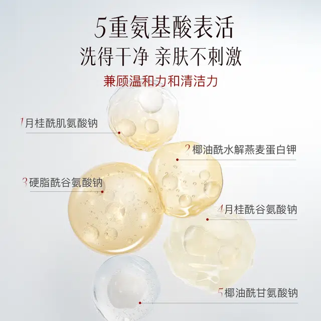 娅芝 美白祛斑洗面奶洁面 提亮