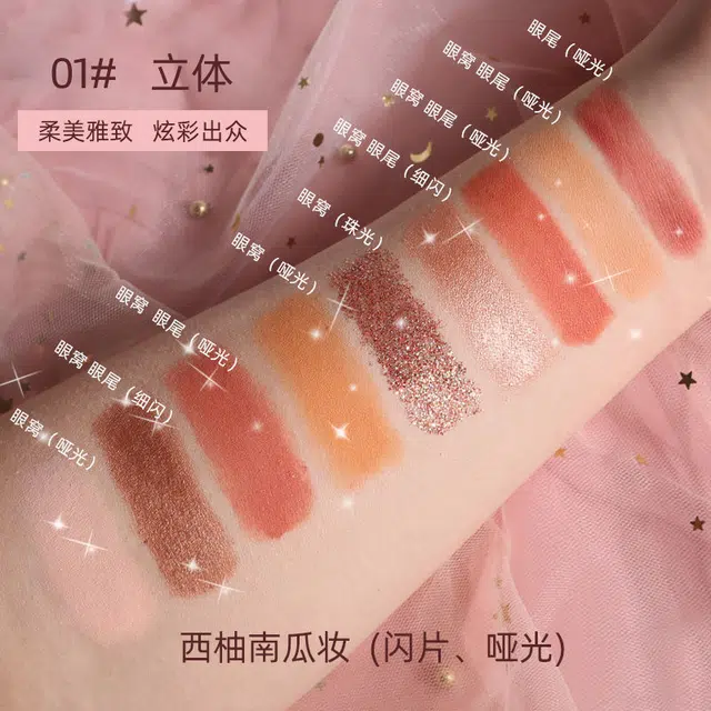 拉美拉 指尖眼影 易上色防水彩妆哑光不晕染珠光