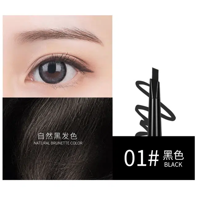 拉美拉 双头自定旋转眉笔 不易脱色不易晕染