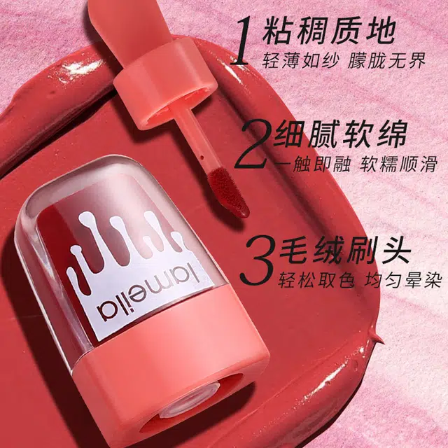 拉美拉 丝柔玻璃唇釉 哑光 易上色自然持久显白