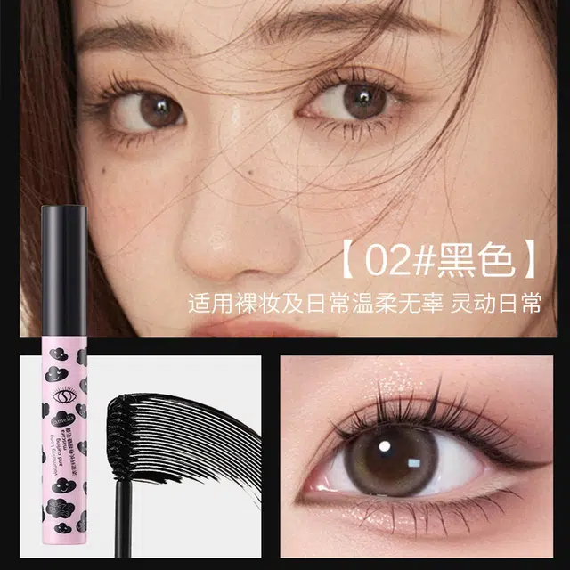 拉美拉 不晕染卷翘睫毛膏 定妆浓黑