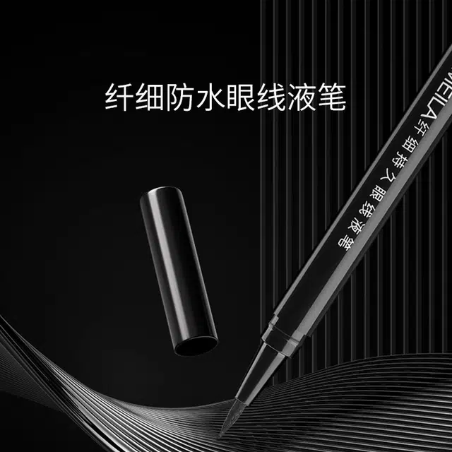 拉美拉 极细眼线液笔 防水持久不易晕染