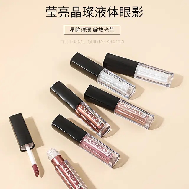 拉美拉 液体眼影 易上色自然偏闪亮片 亮晶晶超闪高珠光闪粉