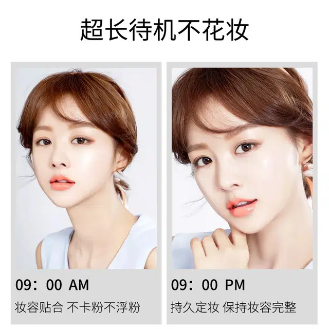 拉美拉 遮瑕清透定妆粉饼 控油磨皮