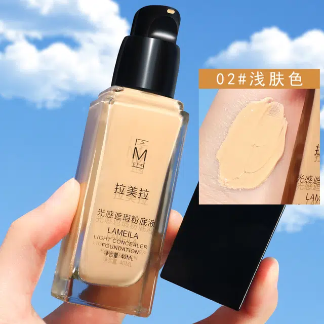 拉美拉 保湿奶油肌粉底液 控油持久不脱妆清透遮瑕
