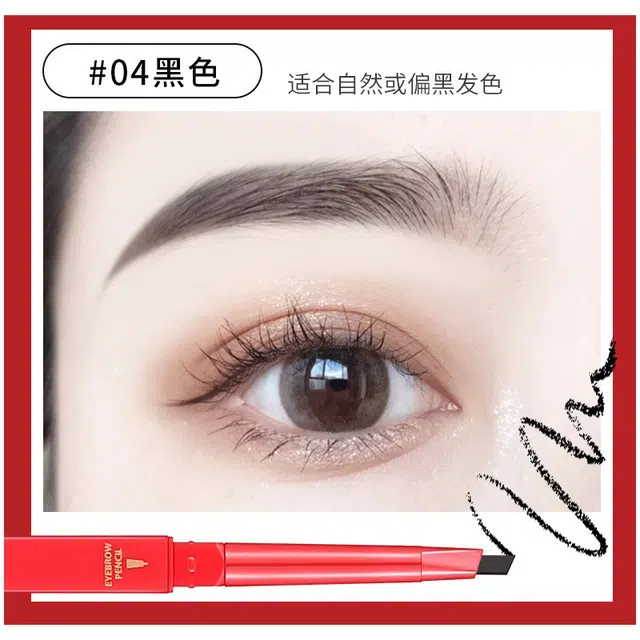 拉美拉 极细三角眉笔 自然不易脱色易上色