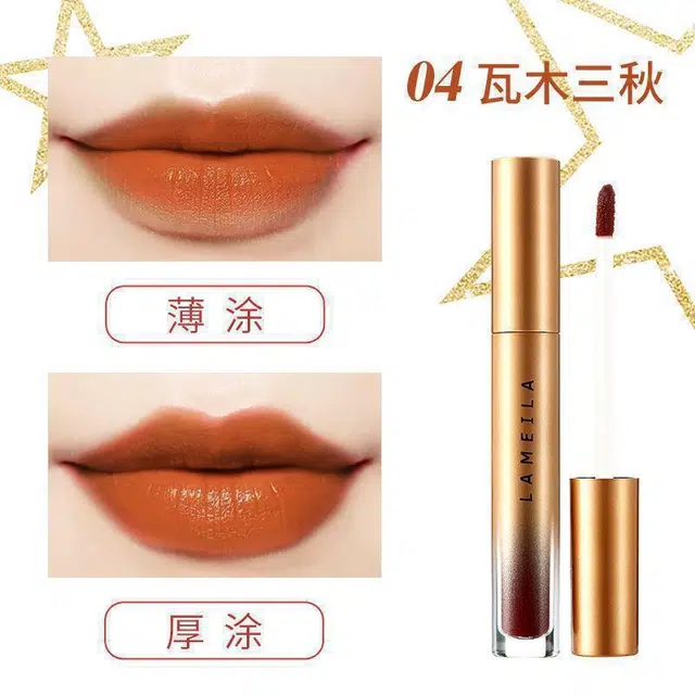 拉美拉 炫亮丝柔唇釉 丝绒 易上色不脱妆素颜显白