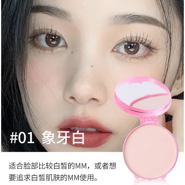 拉美拉 定妆美肤粉饼 控油易上色缎面自然磨皮不脱妆服帖遮瑕