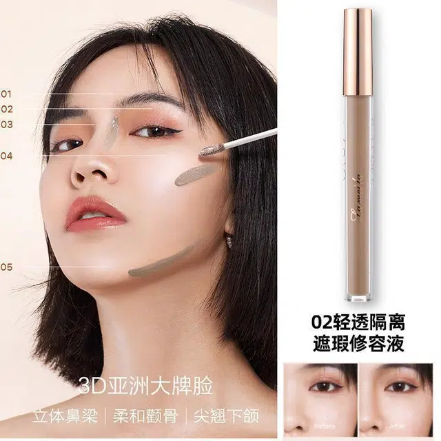 拉美拉 修容遮瑕液 易上色自然 高光俏鼻侧影