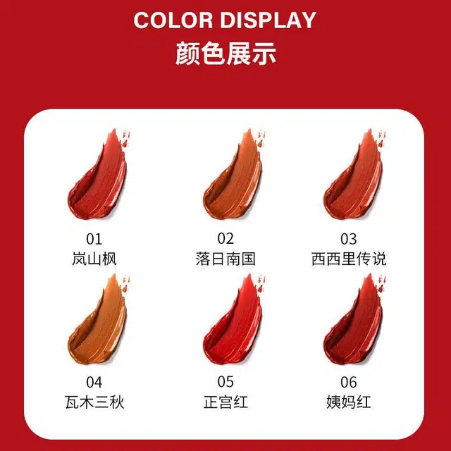 拉美拉 持久易上色显白唇釉 哑光 自然素颜