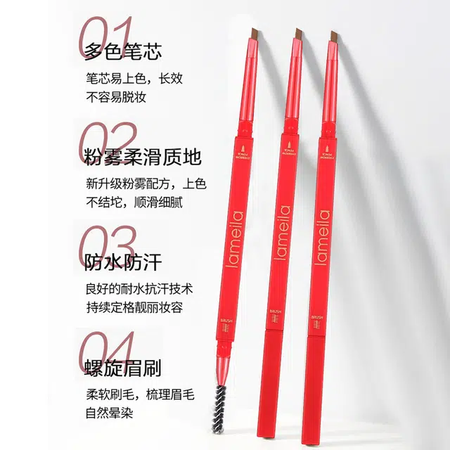 拉美拉 极细三角眉笔 自然不易脱色易上色