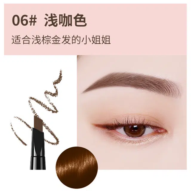 拉美拉 立体极细自然细头眉笔 不易脱色