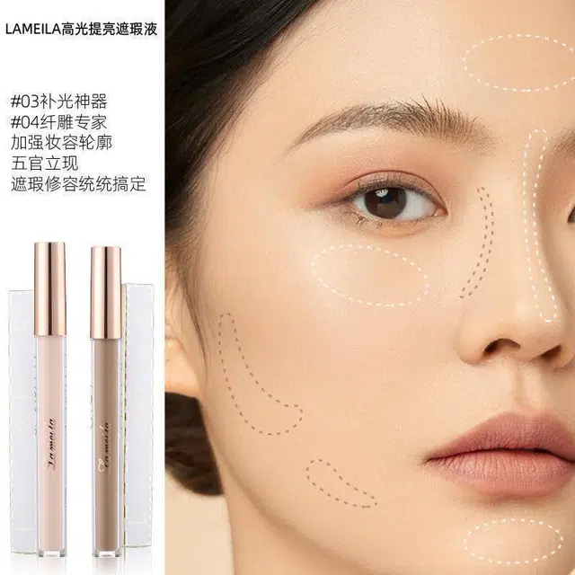 拉美拉 修容遮瑕液 易上色自然 高光俏鼻侧影