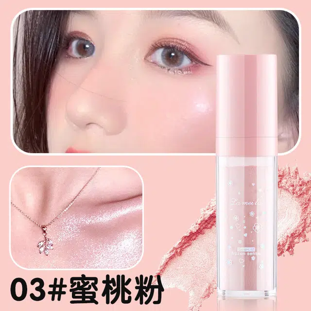 拉美拉 透明顺滑高光粉 自然遮瑕定妆补妆