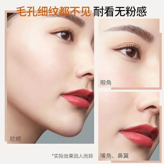 拉美拉 清透遮瑕粉底液 自然持久奶油肌不脱妆保湿滋润修饰肤色