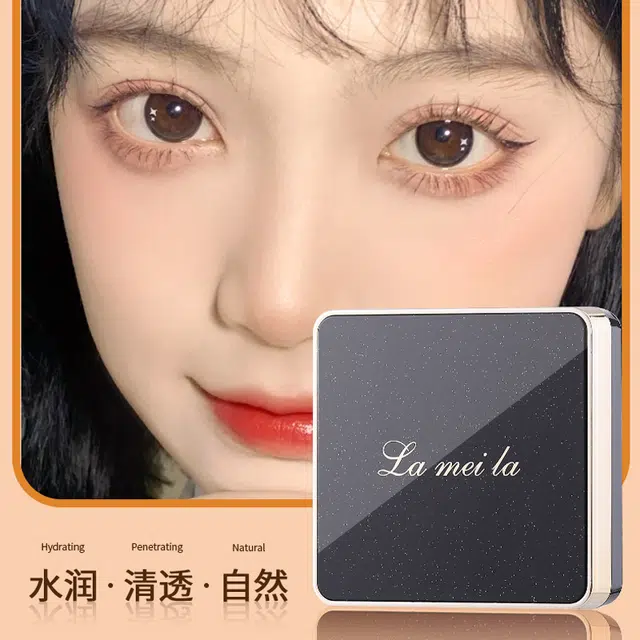 拉美拉 清透气垫 不脱妆保湿控油遮瑕