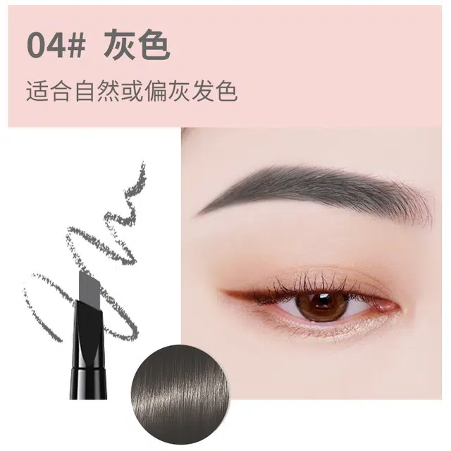 拉美拉 立体极细自然细头眉笔 不易脱色