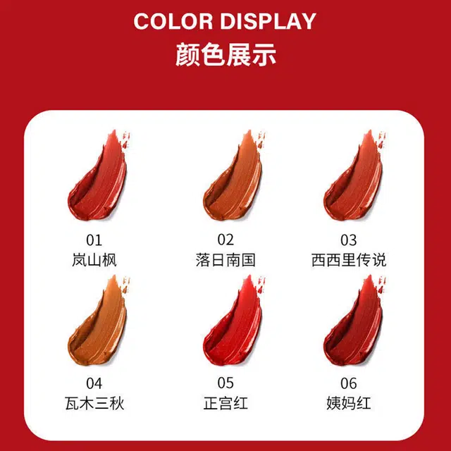 拉美拉 持久易上色显白唇釉 哑光 自然素颜
