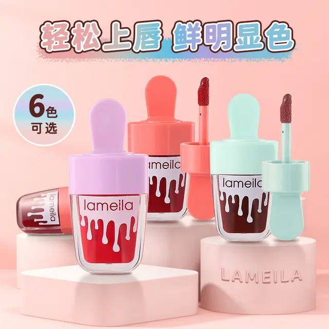 拉美拉 丝柔玻璃唇釉 哑光 易上色自然持久显白