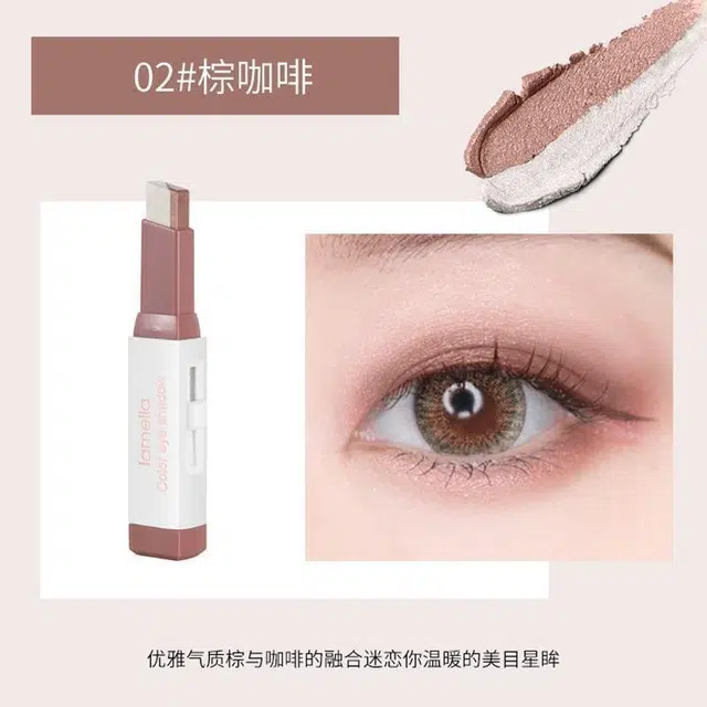 拉美拉 双色眼影笔 易上色自然不晕染珠光