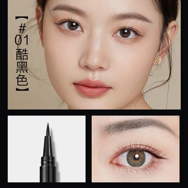 拉美拉 纤细眼线笔 不易晕染速干