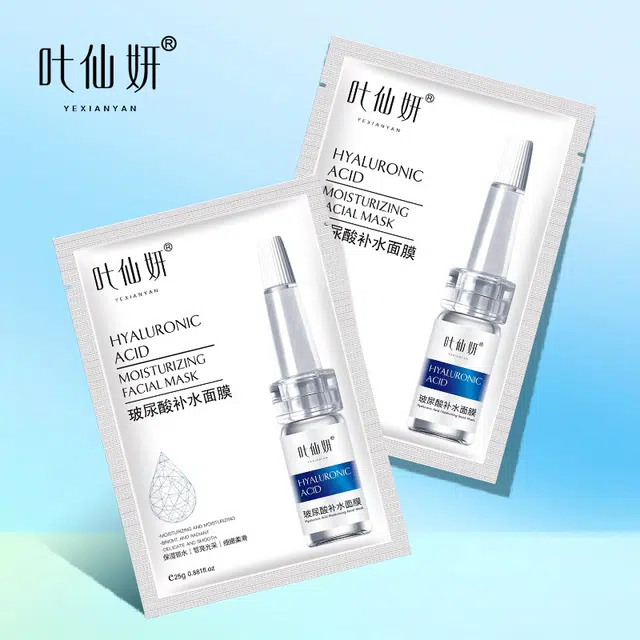 叶仙妍 玻尿酸补水面膜提亮收缩毛孔控油保湿面膜贴片护肤品正品 保湿 油性肤质干性肤质