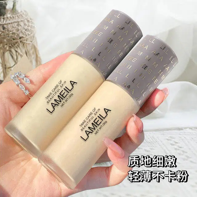 拉美拉 不卡粉不脱妆粉底液 防水彩妆持久保湿滋润