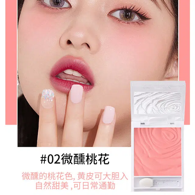 拉美拉 红润细腻轻薄腮红 持久自然清透