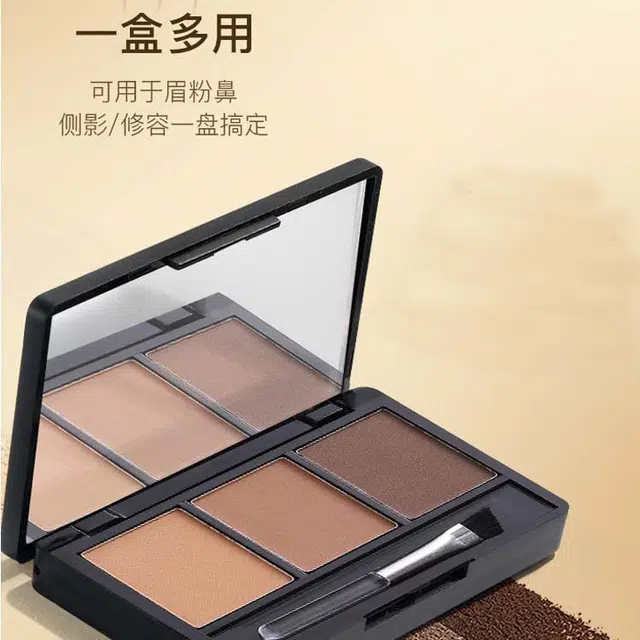拉美拉 三色眉粉 自然不易脱色晕染防水耐汗