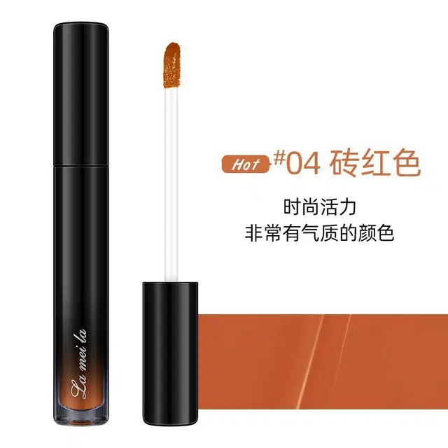 拉美拉 显白自然唇釉 哑光 易上色亮泽不沾杯