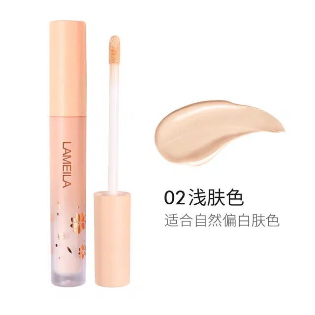 拉美拉 保湿遮瑕液 易上色自然无瑕不卡粉 水润裸妆修饰不易脱妆持久