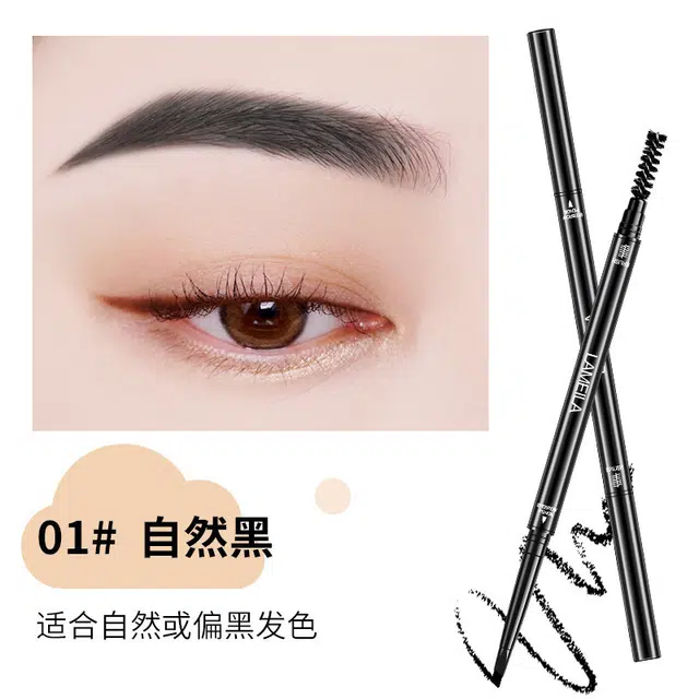 拉美拉 自然细头眉笔 不易脱色