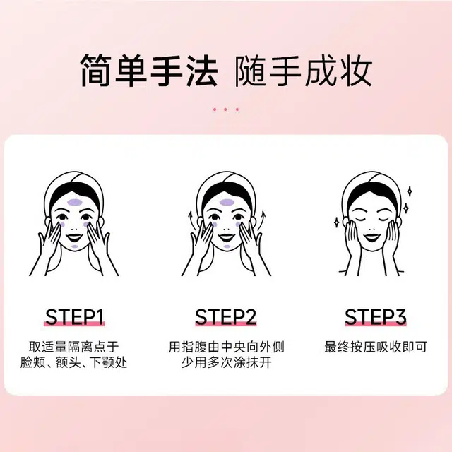 拉美拉 润肤身体素颜霜 祛黄提亮持久