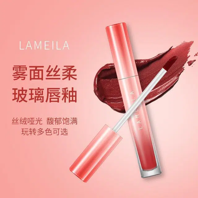 拉美拉 丝柔唇釉 丝绒 玻璃唇素颜气色保湿不沾杯显白