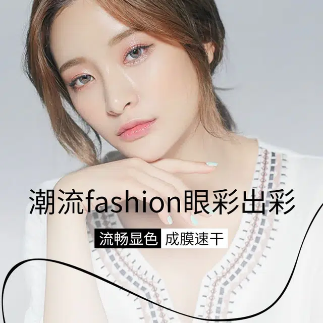 拉美拉  纤细笔眼线液笔 不易防水不易持久不易晕染极细