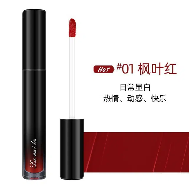 拉美拉 显白自然唇釉 哑光 易上色亮泽不沾杯