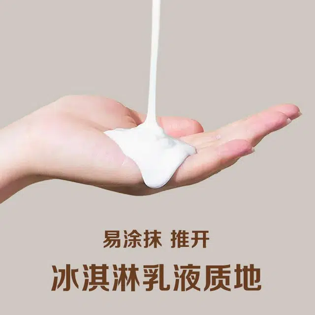 拉美拉 水光懒人素颜霜 自然无瑕持久亮泽