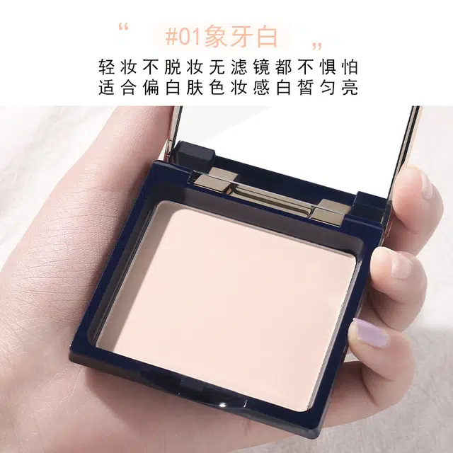 拉美拉 遮瑕清透定妆粉饼 控油自然防水彩妆持久不脱妆遮瑕定妆