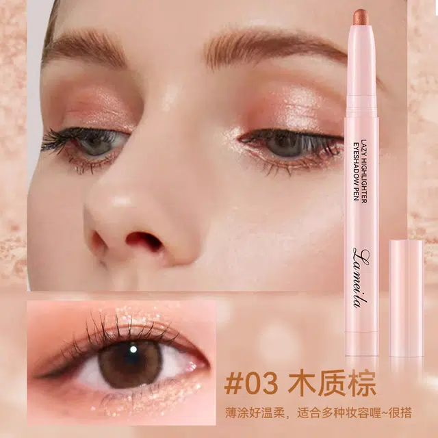拉美拉 提亮哑光眼影笔 亮泽珠光修容眼部修饰微光